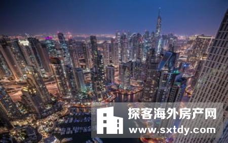 2020年迪拜世博会将至,投资迪拜房产,拥有巨大潜力 2020年迪拜世博会将至,投资迪拜房产,拥有巨大潜力