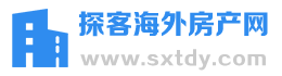 探客海外房产网